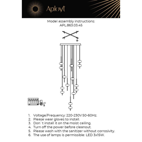 Светильник подвесной APL.863.03.45 фото 12 Светильник подвесной APL.863.03.45 фото 12