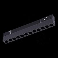 ST806.436.12 Магнитный трековый светильник Черный LED 1*12W 3000K 550Lm Ra>90 36° IP20 L220xW22xH44 SKYLINE 48