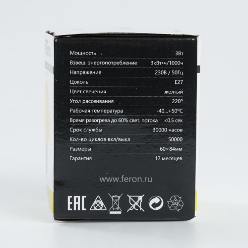Лампа светодиодная Feron LB-371 Шар матовый E27 3W 230V желтый фото 3