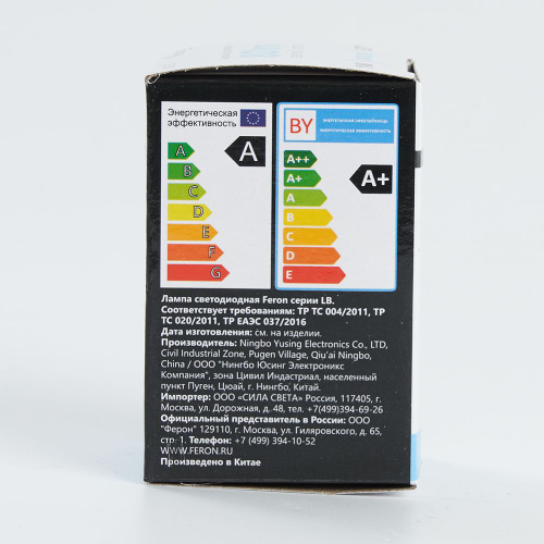 Лампа светодиодная Feron LB-37 Шарик E27 1W 230V 6400K матовый фото 2