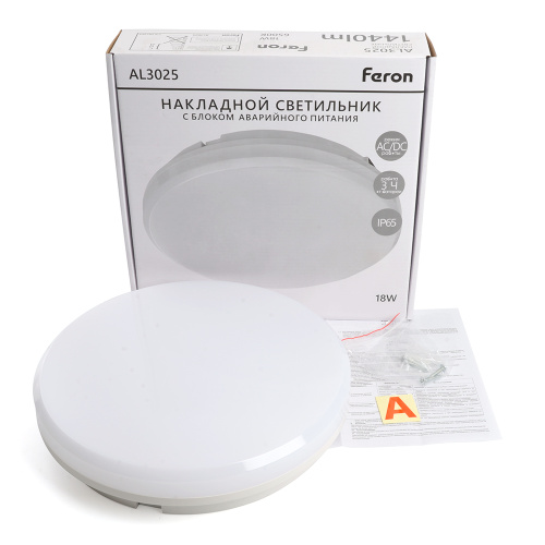 Светильник светодиодный Feron AL3025 с БАП в пластиковом корпусе 18W 6500K IP65 белый фото 11