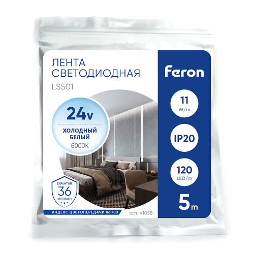 Светодиодная LED лента Feron LS501, 120SMD(2835)/м 11Вт/м 24V 5000*8*1.22мм 6000К IP20 фото 3
