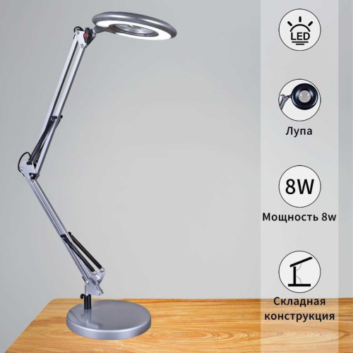 Настольная лампа Reluce 02046-0.7-01 SL Настольная лампа Reluce 02046-0.7-01 SL