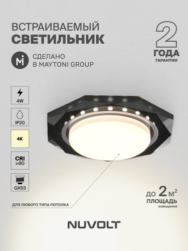 Встраиваемый светильник NUVOLT LDL-011B фото 31