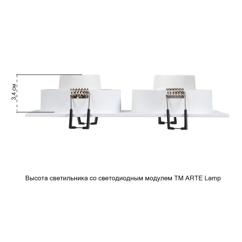Точечный встраиваемый светильник Arte Lamp TARF A2168PL-2WH фото 4
