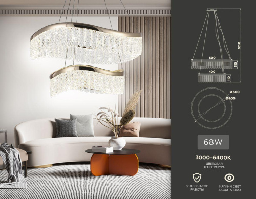 Подвесной светодиодный светильник Ambrella light Traditional TR49728 фото 4