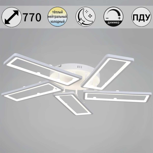 Потолочный светильник Reluce 03629-0.3-05B WH Потолочный светильник Reluce 03629-0.3-05B WH