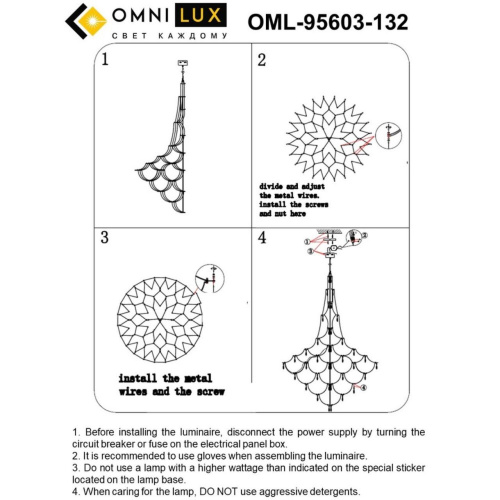 Люстра подвесная OML-95603-132 фото 7