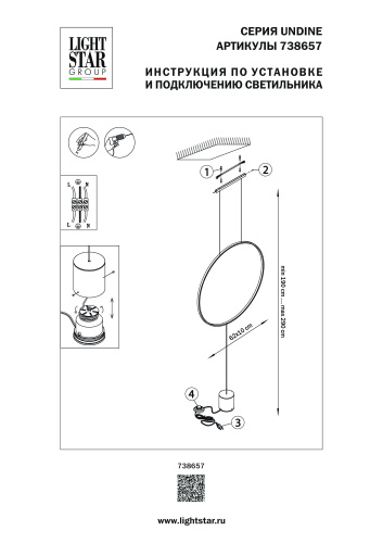 738657 Светильник подвесной UNDINE 20W LED 936LM 120G ЧЕРНЫЙ 3000K фото 13