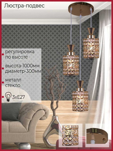 Светильник потолочный Reluce 03147-0.9-03 FGD фото 4