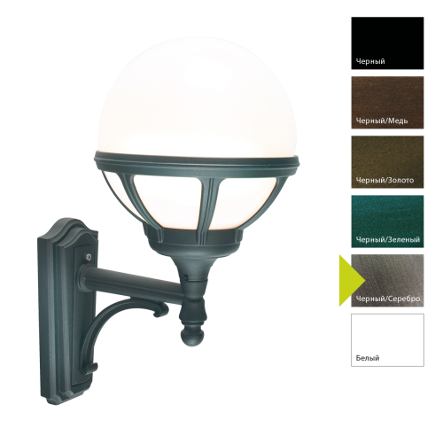 Настенный фонарь Norlys, BOLOGNA BS (Черный/Серебро)