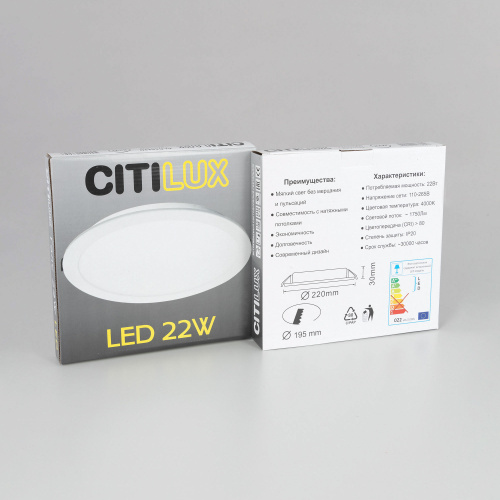 Citilux Галс CL5516N Светильник накладной светодиодный фото 14 Citilux Галс CL5516N Светильник накладной светодиодный фото 14