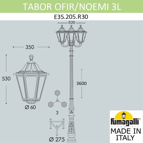 Fumagalli Парковый фонарь FUMAGALLI TABOR OFIR/NOEMI 3L E35.205.R30.AXH27 фото 2 Fumagalli Парковый фонарь FUMAGALLI TABOR OFIR/NOEMI 3L E35.205.R30.AXH27 фото 2