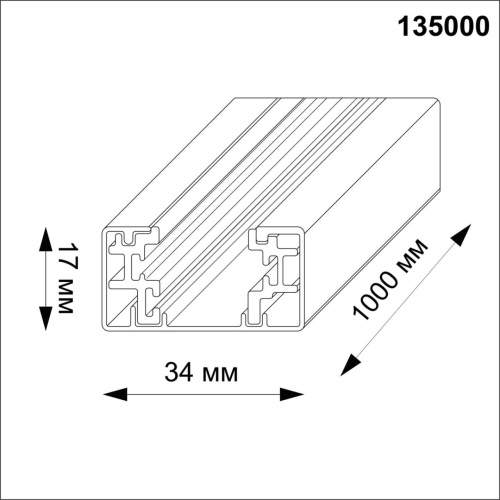 135000 PORT NT18 254 белый Однофазный трехжильный шинопровод с токопроводом и заглушкой, 1м IP20 220V фото 2 135000 PORT NT18 254 белый Однофазный трехжильный шинопровод с токопроводом и заглушкой, 1м IP20 220V фото 2