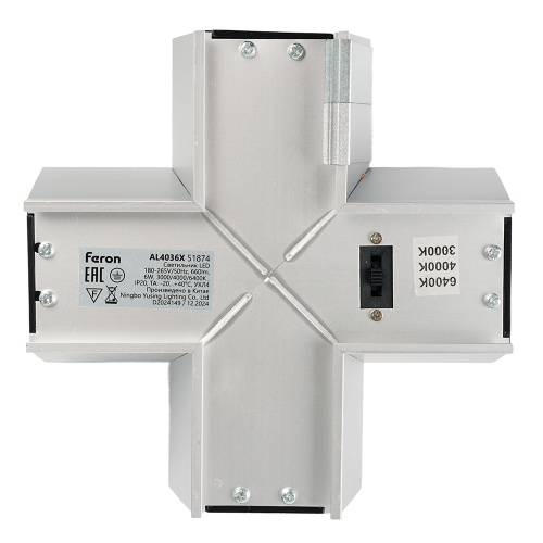 Светильник коннектор Feron AL4036X 6W 660Lm 3000К-4000К-6400K, X-образный, с ручным переключением режимов, серебро, 160*160*70мм возмож. соедин. в линию,серия RetailRay фото 6