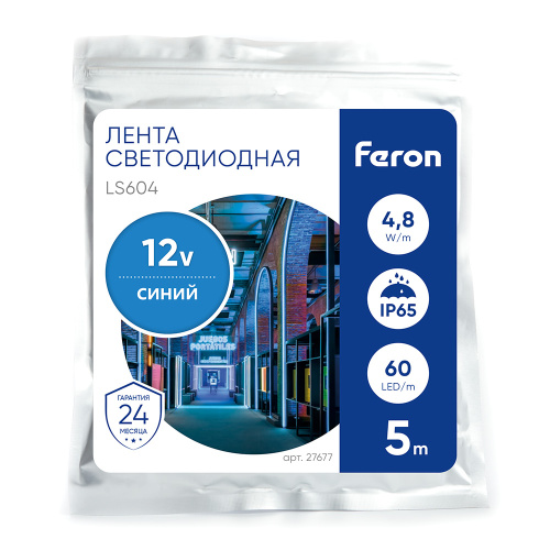 Светодиодная LED лента Feron LS604, 60SMD(2835)/m 4.8W/m 12V IP65 5m синий фото 2