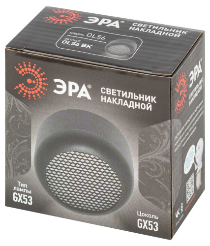 Настенно-потолочный светильник ЭРА OL56 BK Б0061879 фото 5 Настенно-потолочный светильник ЭРА OL56 BK Б0061879 фото 5