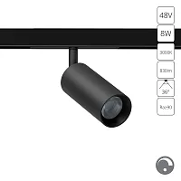 Магнитный трековый светильник Arte Lamp OPTIMA 0.1-10V A7490PL-1BK