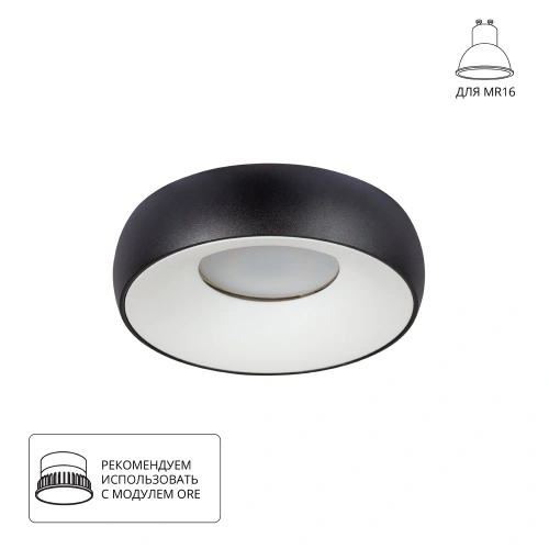 Точечный встраиваемый светильник Arte Lamp HEZE A6665PL-1BK Точечный встраиваемый светильник Arte Lamp HEZE A6665PL-1BK