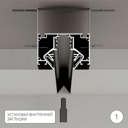 Магнитный шинопровод для натяжного потолка Arte Lamp LINEA-ACCESSORIES A474306 фото 2 Магнитный шинопровод для натяжного потолка Arte Lamp LINEA-ACCESSORIES A474306 фото 2