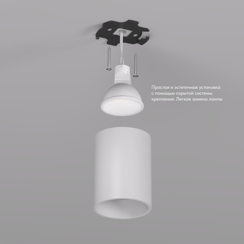 DK3110-WH Светильник накладной IP 20, 10 Вт, GU5.3, LED, белый, пластик фото 4