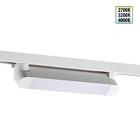 Трековый светильник Novotech Iter Port 359797