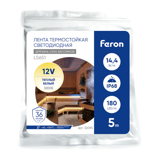 Светодиодная неоновая лента Feron LS651, 180SMD(2835)/m 14,4W/m 12V 5m IP68 3000К  с 2 заглушками, 2 заглушками c проводом, 10 креплениями в комплекте фото 3