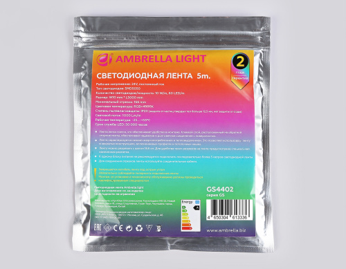 Светодиодная лента 24В 5050 60Led 10Вт/м Цветная RGB+W 4500K IP20 5м фото 11
