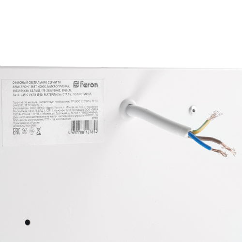 Офисный светильник серии TR Армстронг 36Вт, 5000К, CRI90, микропризма фото 2