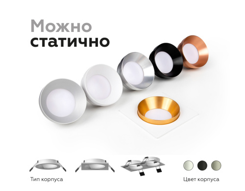Корпус встраиваемый для насадок с диаметром D70мм 1*GU5.3 фото 5 Корпус встраиваемый для насадок с диаметром D70мм 1*GU5.3 фото 5