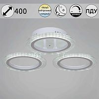 Люстра Reluce 09812-3.3-03A WH