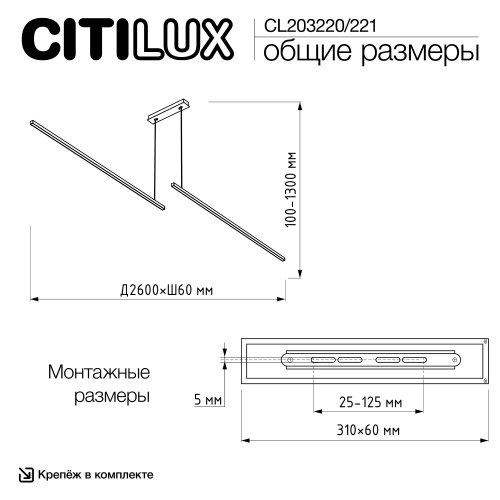 Citilux Стиг CL203220 LED Светильник подвесной с диммером Белый фото 9 Citilux Стиг CL203220 LED Светильник подвесной с диммером Белый фото 9
