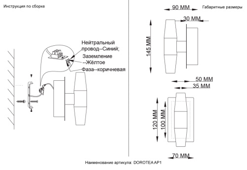 Crystal Lux Бра Crystal Lux DOROTEA AP1 GOLD фото 5 Crystal Lux Бра Crystal Lux DOROTEA AP1 GOLD фото 5