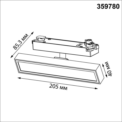 359780 PORT NT25 260 белый Светильник однофазный трехжильный трековый с переключ. цв. температуры IP20 LED 12W 180-265V 2700К/3200К/4000К STRATUS фото 3 359780 PORT NT25 260 белый Светильник однофазный трехжильный трековый с переключ. цв. температуры IP20 LED 12W 180-265V 2700К/3200К/4000К STRATUS фото 3