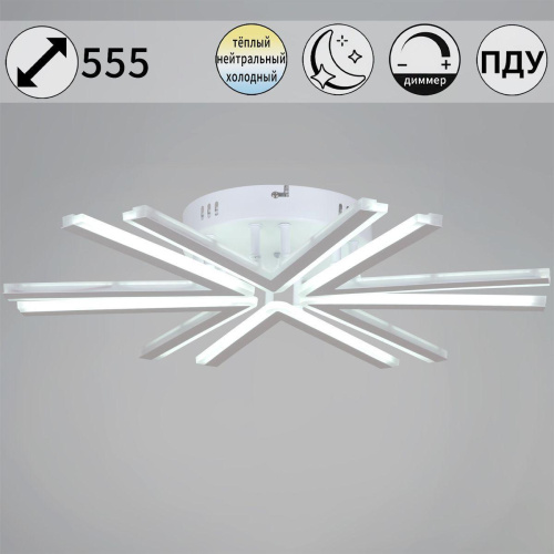 Потолочная светодиодная люстра Reluce 09824-3.3-06 WH Потолочная светодиодная люстра Reluce 09824-3.3-06 WH