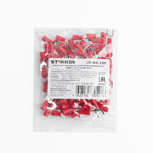 Наконечник вилочный изолированный НВИ 1,5-5, LD404-155 (упаковка 100 шт)