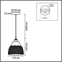 8350/1A SUSPENTIONI LN26 373 белый, металл/керамика Подвес E27 60W 220V CANESTRA