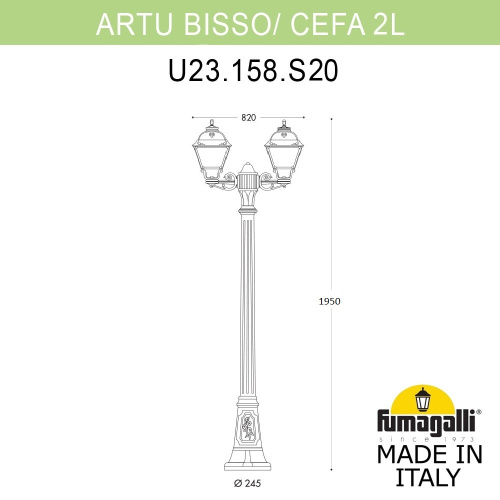 Fumagalli Садово-парковый фонарь FUMAGALLI ARTU BISSO/CEFA 2L U23.158.S20.AYE27 фото 2 Fumagalli Садово-парковый фонарь FUMAGALLI ARTU BISSO/CEFA 2L U23.158.S20.AYE27 фото 2