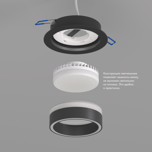 DK2100-BK Встраиваемый светильник NIKO, IP 20, до 15 Вт, GX53, LED, черный, акрил, алюминий фото 4 DK2100-BK Встраиваемый светильник NIKO, IP 20, до 15 Вт, GX53, LED, черный, акрил, алюминий фото 4