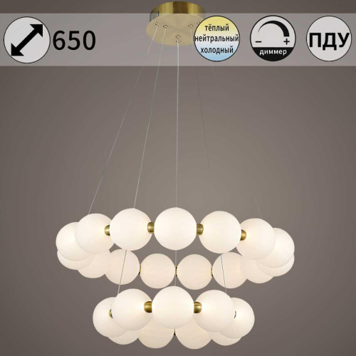 Светильник потолочный Reluce 31330-0.4-6+4 Светильник потолочный Reluce 31330-0.4-6+4