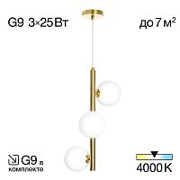 Подвесная люстра Citilux Рунд CL205130N