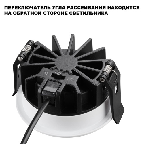 359840 WIR NT25 502 белый Светильник встраиваемый с переключателем цв. температуры и угла рассеивания IP44 LED 10W 220-240V 2700К\3200К\4000К RAYNE фото 4 359840 WIR NT25 502 белый Светильник встраиваемый с переключателем цв. температуры и угла рассеивания IP44 LED 10W 220-240V 2700К\3200К\4000К RAYNE фото 4