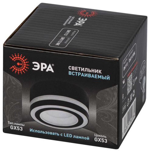 Светильник встраиваемый ЭРА DK113 BK под лампу GX53 черный Б0059788 фото 6