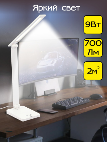 Citilux Ньютон CL803080 Настольный светильник с диммером Белый фото 3 Citilux Ньютон CL803080 Настольный светильник с диммером Белый фото 3