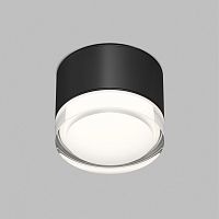 Влагозащищенный светильник Denkirs AQUA | АКВА DK-DH2610-BK