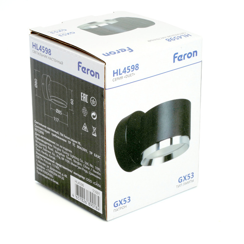 Светильник  настенный Feron HL4598  Barrel DUET 12W, 230V,GX53, черный + хром IP20 фото 5