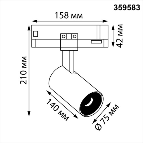 359583 PORT NT25 312 белый Светильник трехфазный трековый светодиодный IP20 LED 35W 3000K 220-240V HELIX фото 2 359583 PORT NT25 312 белый Светильник трехфазный трековый светодиодный IP20 LED 35W 3000K 220-240V HELIX фото 2
