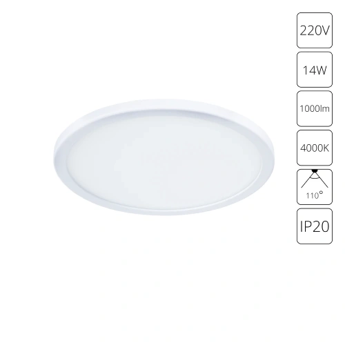 Встраиваемый светильник Arte Lamp MESURA A7974PL-1WH