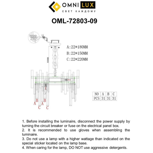 Люстра подвесная OML-72803-09 фото 3 Люстра подвесная OML-72803-09 фото 3