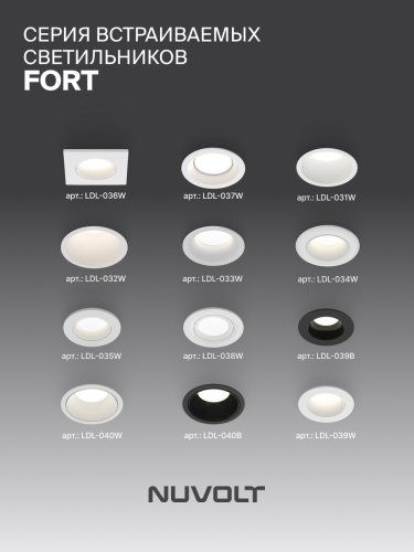 Встраиваемый светильник NUVOLT LDL-043W фото 27